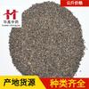 1000 Gramos de Semillas de *Cynodon Latifolius*, una Hermosa Hierba Medicinal China, Están Disponibles para Suministro al Por Mayor. *Cynodon Latifolius* Las Semillas Vienen en Varias Especificaciones, con Grandes Cantidades Disponibles a Precios Favorables
