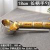 Cuchara de Acero Inoxidable Mango Largo Cuchara para Agua Cuchara para Avena Cuchara Grande para Sopa Cuchara para Agua Cuchara Larga Engrosada Cuchara para Agua Forrada Nuevo Estilo
