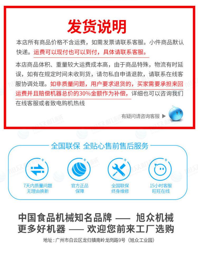826详情页_27