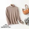 Direto da fábrica: Suéter Feminino de Cashmere com Gola Alta Dupla, Tricô Grosso 100% Cashmere, Suéter Base Tricotado