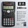 Calculadora Científica para Estudiantes, Calculadora Multifuncional de Contabilidad y Exámenes Profesionales, Disponible para Venta al por Mayor y Dropshipping