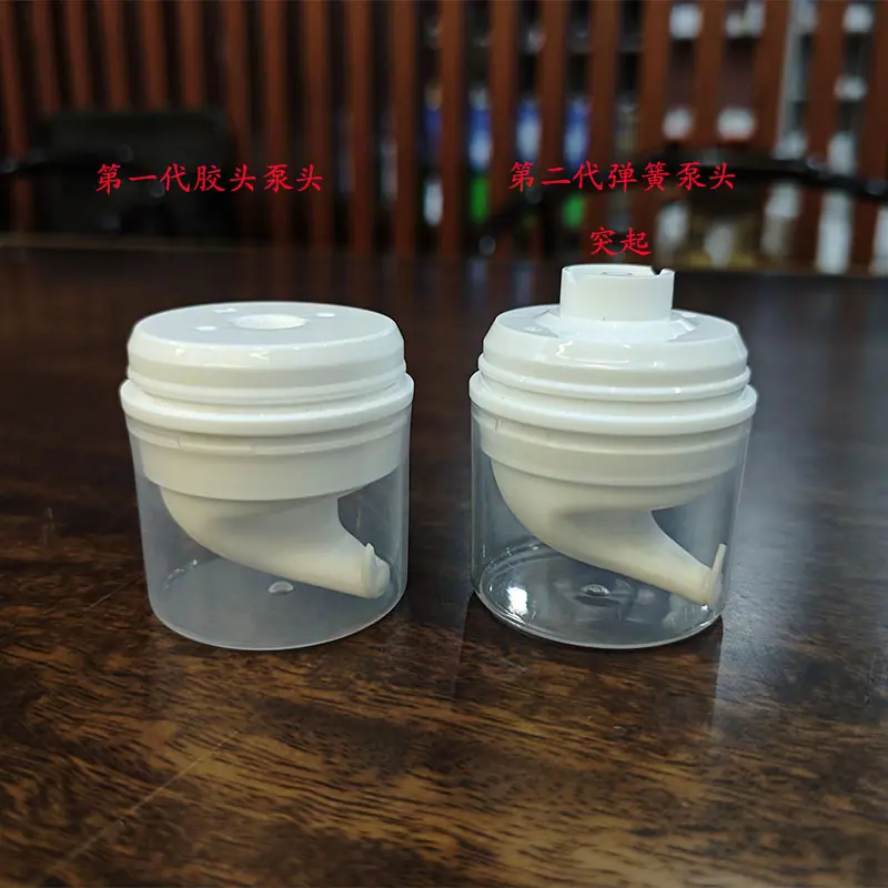 两款泵头