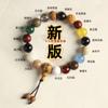 Pulseira Bodhi Oculta de Nove Flores e Dezoito Sementes, Contas Unissex, Joia de Agata Diamante Lua Estrela com 18 Sementes, Sândalo