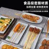 Pratos Especiais para Restaurante de Churrasco em Melamina Bicolor, Plástico Retangular Criativo Comercial Imitação de Porcelana, Pratos de Acompanhamento para Restaurante de Hot Pot