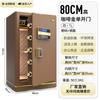 Feidian Cofre Seguro Senha Fingerprint 60cm 70cm 80cm Cofre de Senha Wifi Cofre Inteligente Wifi