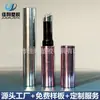 Carcasa de Lipstick Biselada Metal Personalizada Tubo de Lipstick de Aluminio Invertido Tubo Vacío de Metal Plástico PP Aluminio Tubo de Lipstick para Hombre 3g