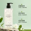 Conjunto de Shampoo e Gel de Banho de Aminoácidos Camélia, Fofo e Perfumado, Aroma Duradouro, Grande Capacidade
