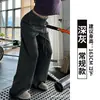 Calça esportiva fitness feminina cinza escuro, novo modelo outono 2026, calça casual de perna reta, calça de cintura alta emagrecedora de perna larga para mulheres baixinhas
