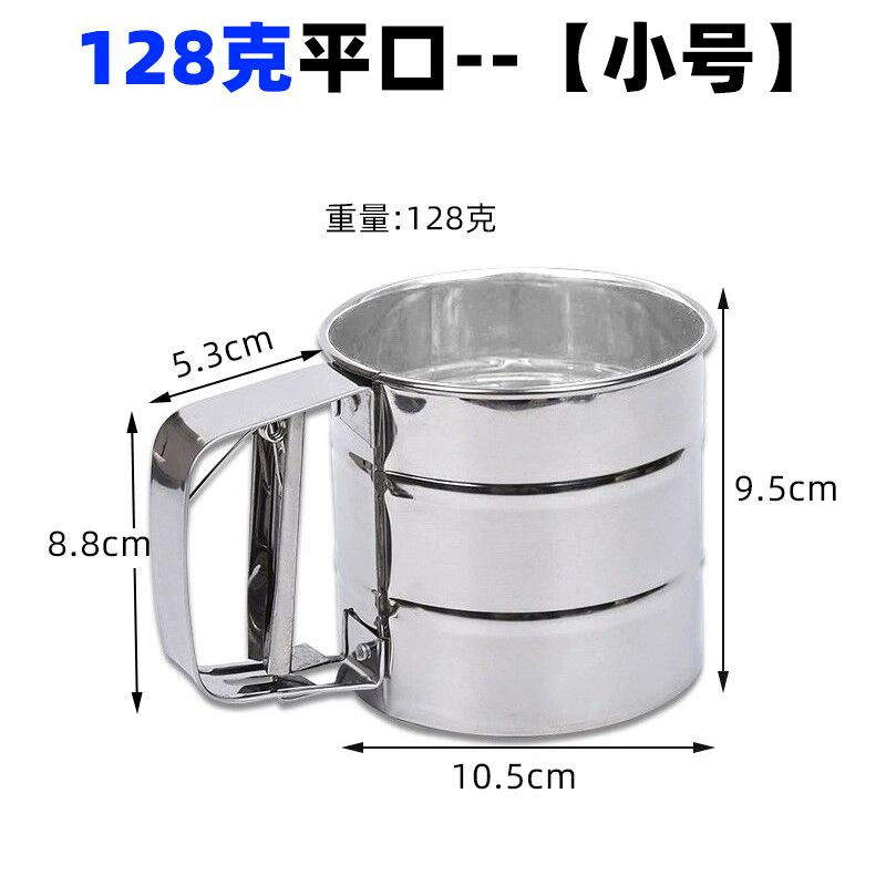 128克平口--【小号】