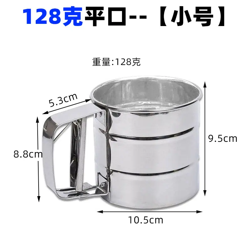 128克平口--【小号】