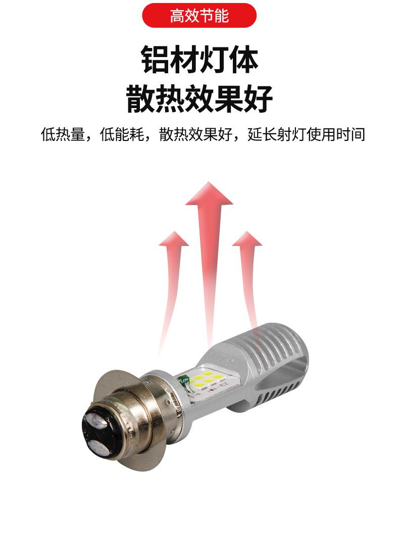详情页_04.jpg