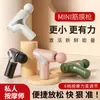 Pistola de liberação miofascial mini transfronteiriça massageador de relaxamento muscular, mini pistola de impacto vibratório multi-cabeça, pistola de massagem elétrica portátil