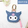Lindo Colgante Llavero Kuromi Colorido Mini Dibujos Animados Accesorio de Bolso de Alto Valor Billetera