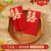 Bolsa Especial 2025 Nuevo Modelo de Sobre Rojo de Diez Mil Yuanes para Bodas, Tarifa de Cambio de Nombre de Mil Yuanes, Carácter de Doble Felicidad, Regalo de Boda