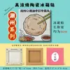 Ímãs de Geladeira Chaozhou Cerâmica Azulejaria Mino Ímãs em Relevo Cidade Turística Cultural e Criativa Atrações Turísticas Lembranças de Comida Presentes