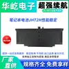 Adequado para Bateria Dell/Dell Latitude 7310 7410 P119G X825P 4V5X2 Jht2H