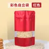 Saco Ziplock Transparente Chá de Ervas Engrossado Zíper Saco de Plástico Selado Saco Autoportante Colorido Saco de Papel Kraft Branco Atacado