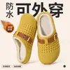 Chinelos de Tira Trançada Femininos para Verão Uso Externo 2026 Novos Vazados Respiráveis Planos Antiderrapantes Slip-on Sandálias com Solado Macio