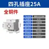 Enchufe Modular Ac30 Caja de Distribución Montada en Riel 16A Enchufe 10A Módulo Doble Enchufe de Cinco Agujeros Dos/Tres Clavijas