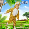 Dia das Crianças Macacões de Performance para Adultos e Crianças Fantasias de Tigre e Vaca Roupas para Apresentações Escolares