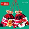Nueva Bolsa de Manzana Navideña Bolsa de Dulces para la Noche de Navidad Bolso de Mano Bolsa de Embalaje para Regalo de Navidad con Campana Lunares