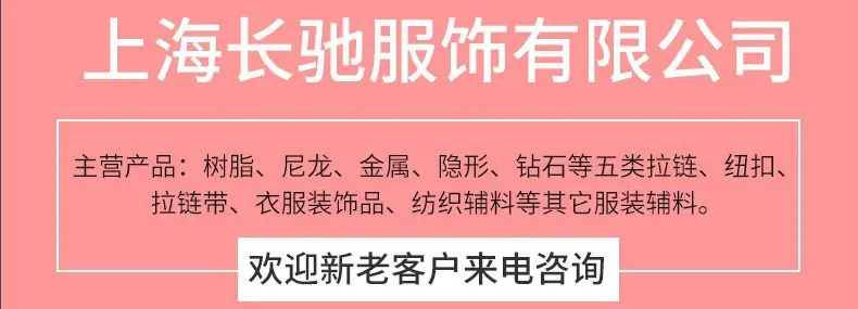 长驰标题