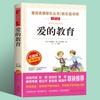 Feliz lectura de Mitos y Leyendas Clásicos del Mundo, un libro extracurricular genuino imprescindible para estudiantes de primaria en el primer volumen de cuarto grado