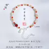 Novo bracelete estilo chinês com concha, pérolas de arroz e ágata vermelha para mulheres, apresentando um design sofisticado e elegante com uma aura quente e suave; disponível para dropshipping