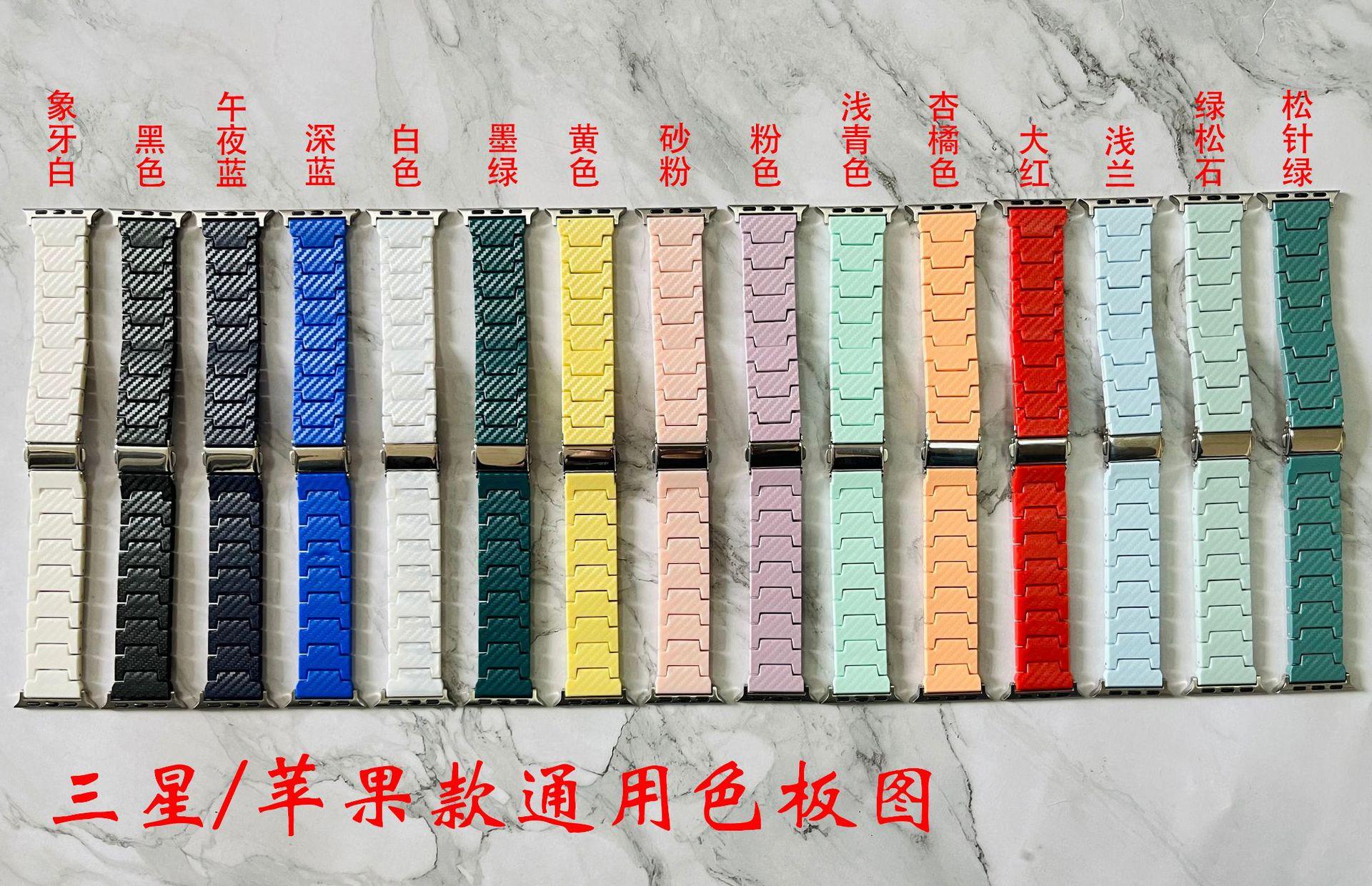 碳纤维色板图