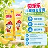 Pasta de Dente Lengsuanling Anti-Sensível Polar White Hálito Fresco Proteção da Gengiva Alivia as Gengivas Seleção de Efeitos Múltiplos Produtos