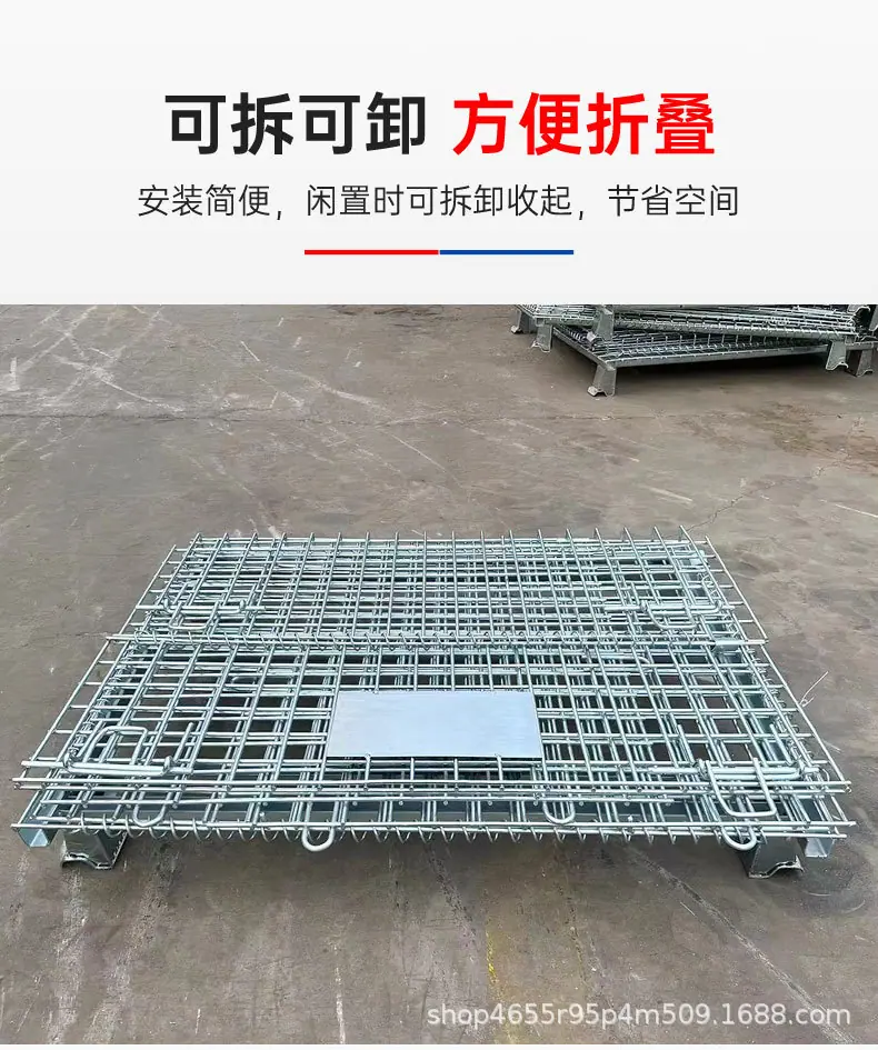 仓储笼详情页新_05.jpg