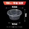 Contenedor de comida desechable redondo de 1000 ml, caja de plástico transparente, caja para llevar, recipiente para salsa de comida rápida, tazón para sopa con tapa
