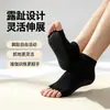 Calcetines de Yoga, Calcetines Abiertos de Cinco Dedos, Calcetines de Masaje para la Salud, Calcetines de Yoga y Danza, Transpirables, Protección para los Pies, Separadores de Dedos, Antideslizantes