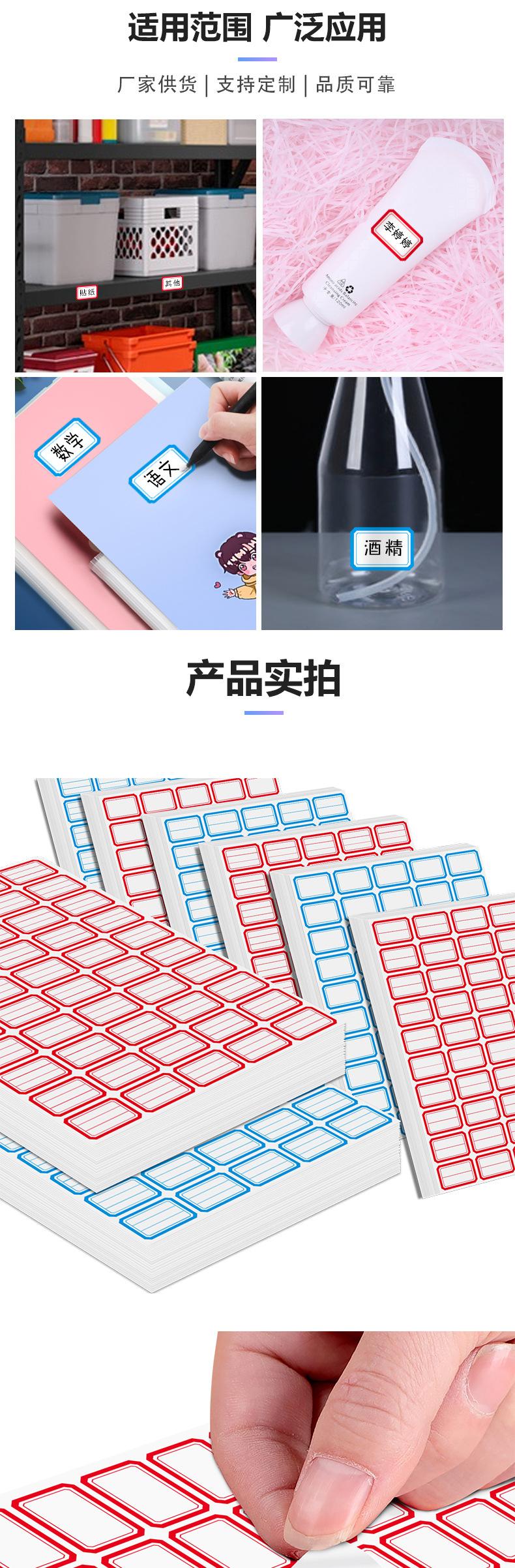 P-43-44-45-4647-48详情页2-1-(2)_0