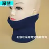 Cuello alto Protección de cuello tipo bufanda para personas de mediana edad y mayores cuello cálido para hombres y mujeres cuello falso para otoño e invierno para exteriores