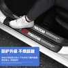Adequado para Mazda 3 Angksera Atez cx4cx5 Ma 6 Ruiyi adesivo de proteção para soleira do porta-malas adesivo anti-pisada