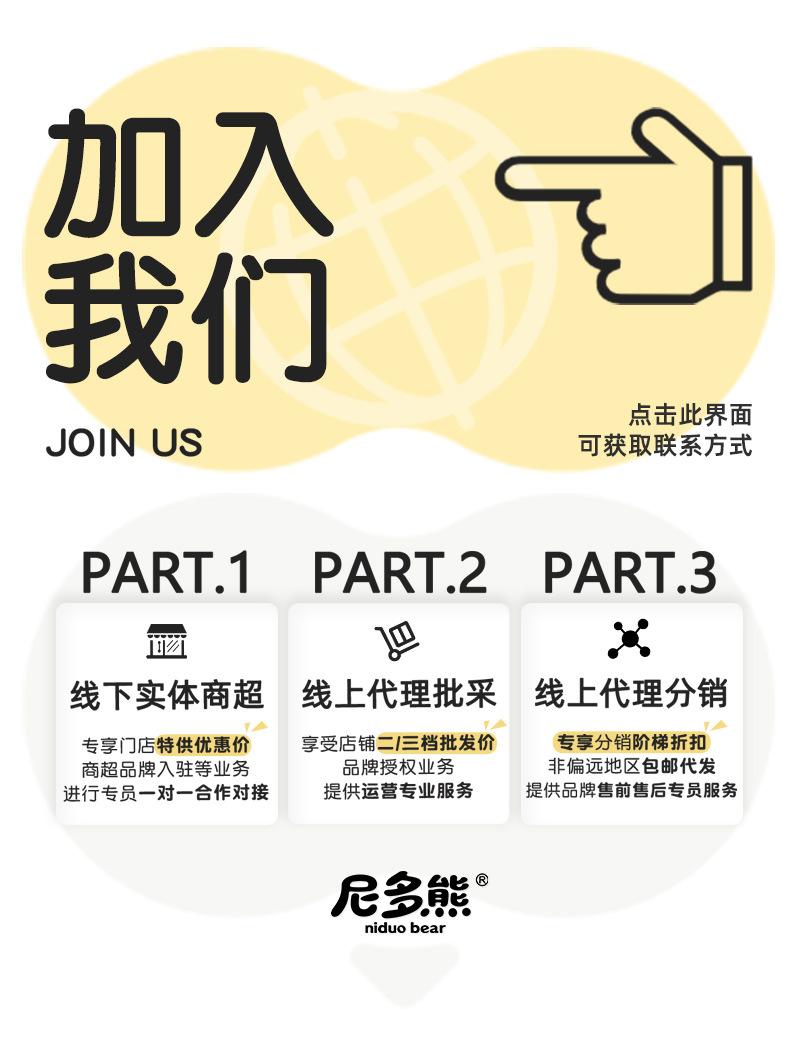 男宝四角详情-2条装_02