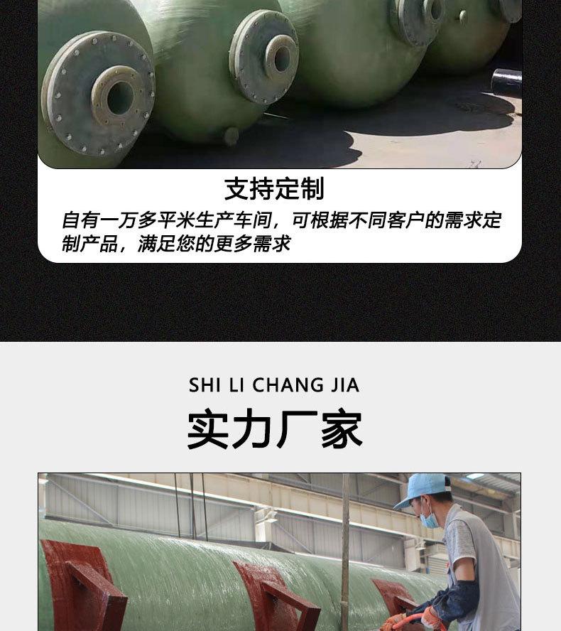 玻璃钢储罐_01_07.jpg