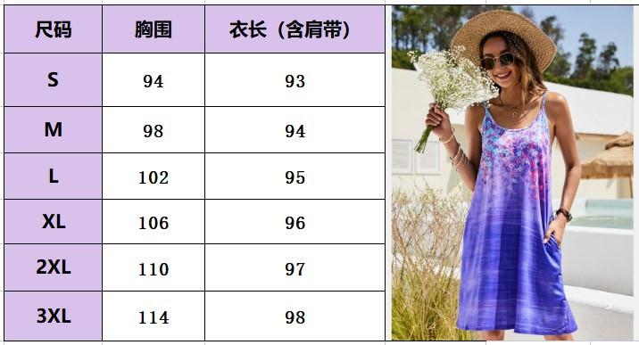 连衣裙