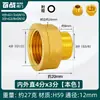 Conector de Cobre de 1/4 de Pulgada a 3/8 de Pulgada, Adaptador Directo con Rosca Interna/Externa de 1/2 Pulgada, Codo Reductor de 3/4 de Pulgada, Conector de Tubería Reductor de 1.0 pulgada 2 pulgadas