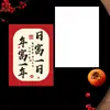 Cartões de Ano Novo Estilo Chinês com Bênçãos e Bons Desejos, Cartões de Boa Sorte, Cartões de Presente, Decorações Florais de Véspera de Ano Novo