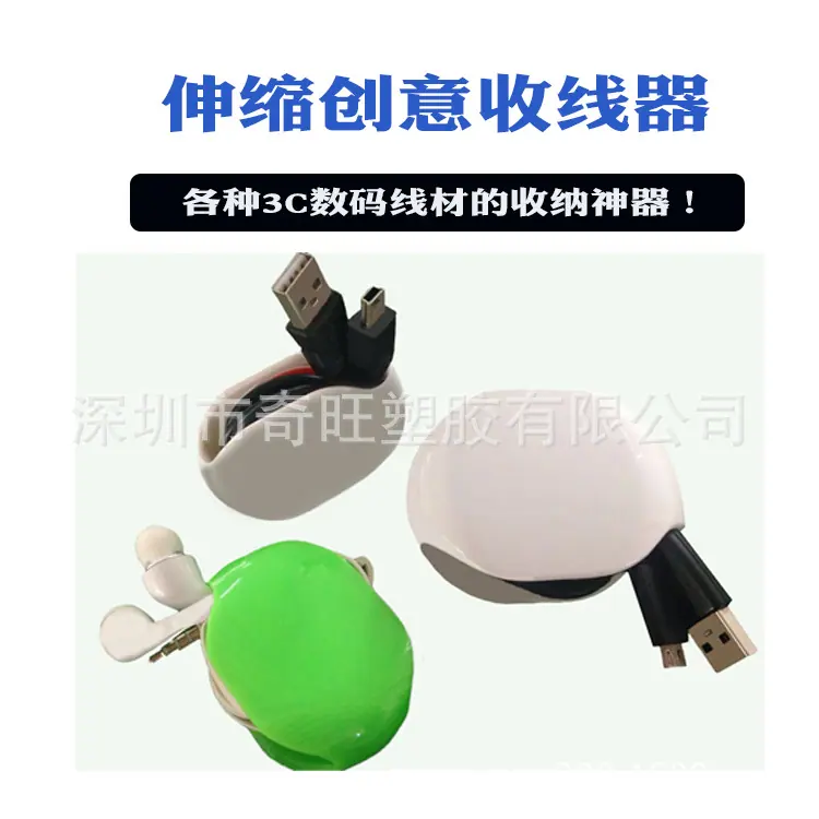 绕线器详情2