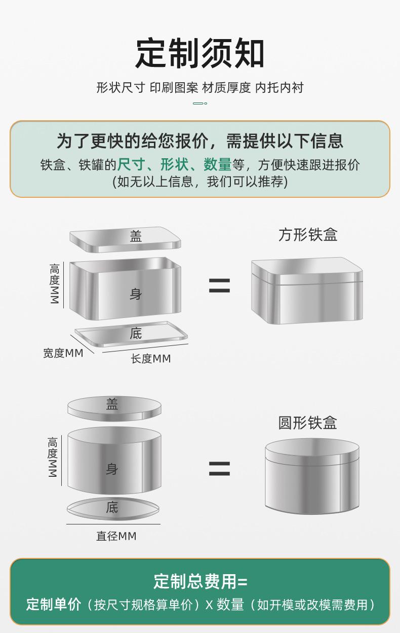 隆腾详情页_15.jpg
