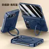 Funda para Apple iPhone Duo con Soporte Magnético Giratorio, Funda Plegable de Cuero Liso Electrochapado y Cubierta Protectora de Película