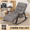Mecedora individual reclinable ajustable para adultos, ideal para balcón, hogar, sala de estar, ocio, sofá plegable
