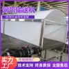 Transportador de Malla para Frutas Secas, Algas Marinas, Materiales Medicinales, Secado y Enfriamiento de Pastelería, Máquina Giratoria de Malla de Acero Inoxidable