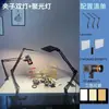 Luz para Transmisión en Vivo de Joyería Adornos de Jade Verde Esmeralda Accesorios Culturales para Representaciones Marco de la Puerta del Dragón Luz de Relleno para Transmisión en Vivo Tableta Cámara para Vender Productos