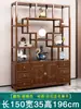 Estante de Exhibición de Madera Maciza Estilo Chino Nuevo para Sala de Té, Gabinete Multifuncional, Estante de Exhibición Divisorio, Gabinete de Té, Estantería Estilo Antiguo, Estante de Almacenamiento para Oficina