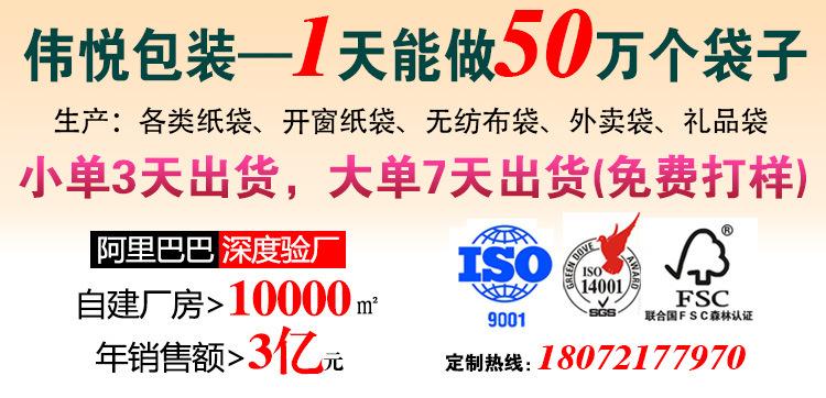 PC端店招