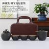 Juego de té de viaje de cerámica portátil, tetera de tres tazas, taza exprés portátil para exteriores, caja de regalo para actividades comerciales de la empresa, logotipo